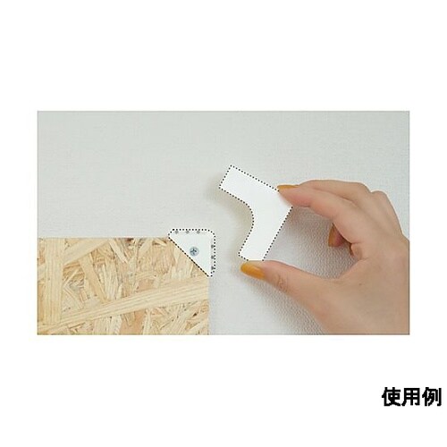 32x32x14mm 下地ベース(石こう