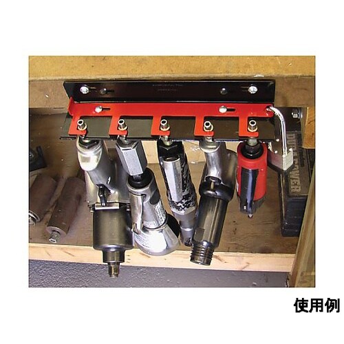 254mm エアーツールホルダー(ロック