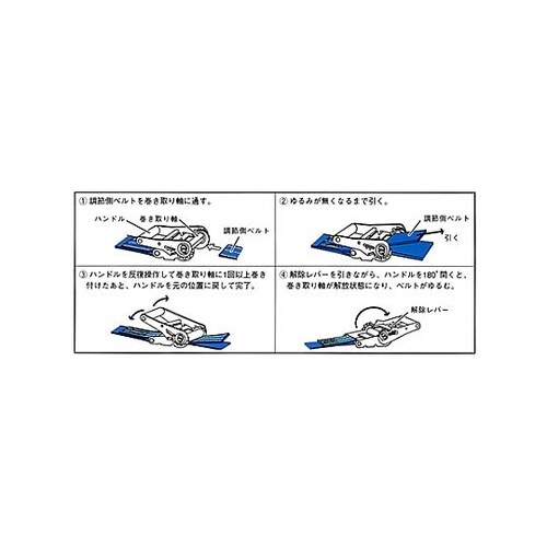 50mmx10m/1650kg ベルト荷