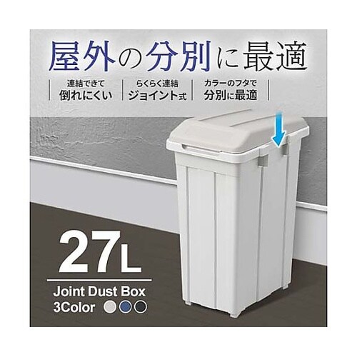 367x265x520mm/27L ダス