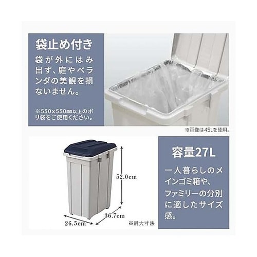 367x265x520mm/27L ダス