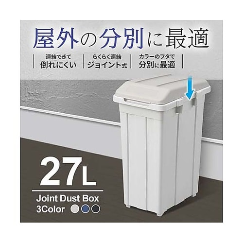 367x265x520mm/27L ダス