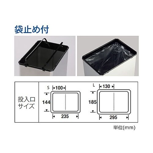 23.0L ダストボックス(中缶無し・ス