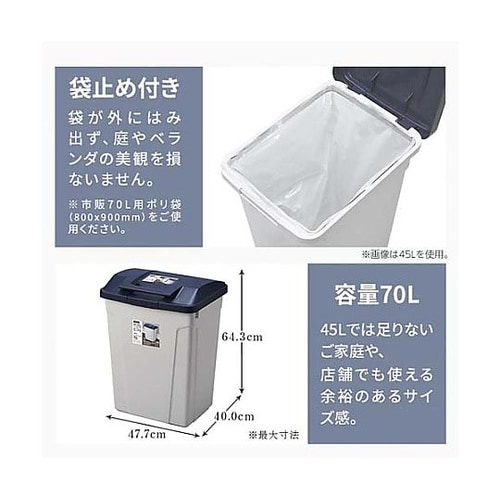 70L ダストボックス(ハンドル付/グレ