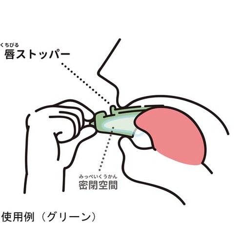 マジックホイッスル マロン MW−01M