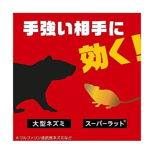 デスモアプロ 最後の晩餐 トレータイプ
