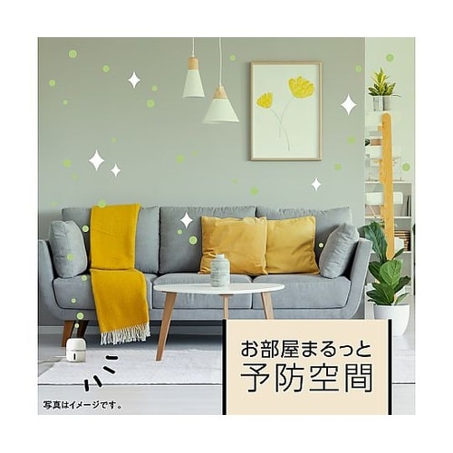 マモルーム ゴキブリ用 2ヶ月用セット