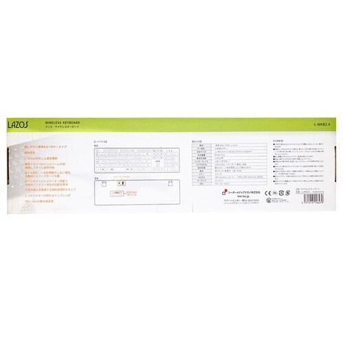 ワイヤレスキーボード 2.4GHz 10