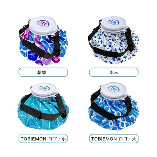 氷のう TOBIロゴ大 ベルト付き 1ケ
