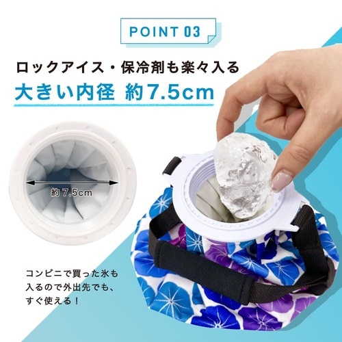 氷のう 菱形 ブルー ベルト付き 1ケー