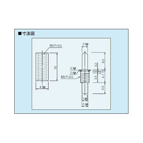 HH−5用オスピン 黒(10本入) OP