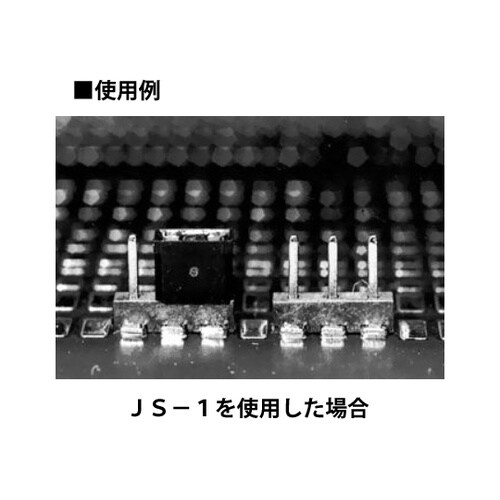 表面実装用ラッピング端子(70本入) H