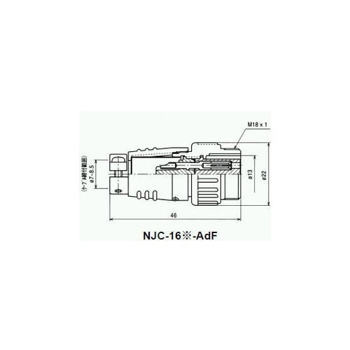 NJCアダプター(シェルφ16・3極)