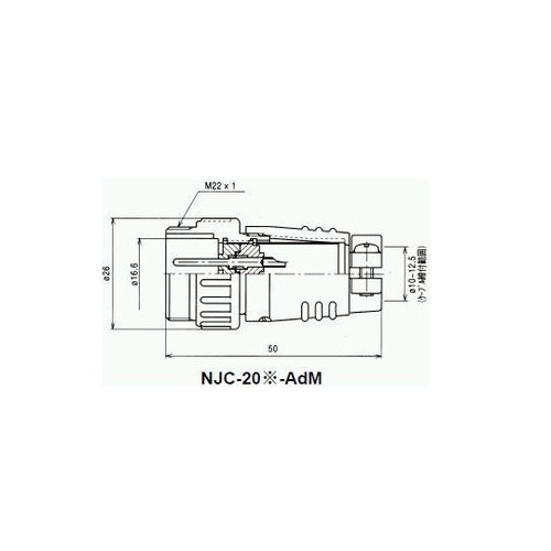 NJCアダプター(シェルφ20・4極)