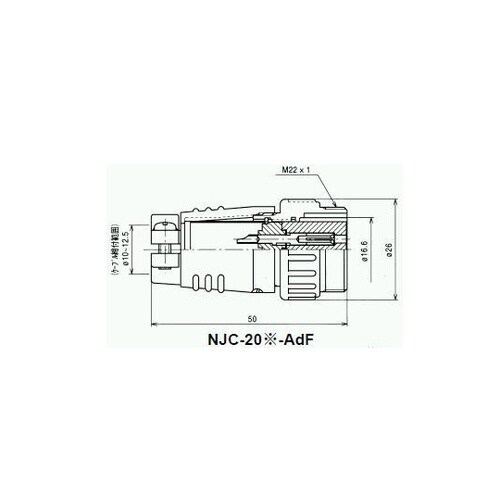 NJCアダプター(シェルφ20・5極)