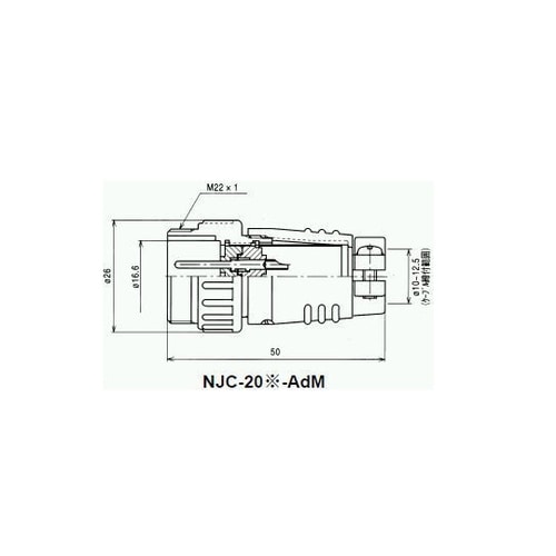 NJCアダプター(シェルφ20・7極)
