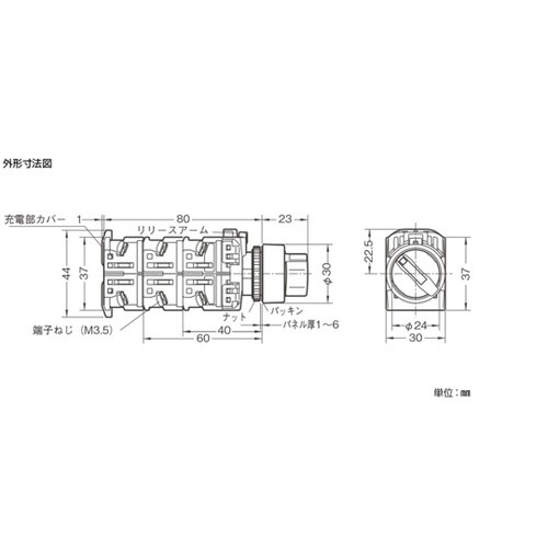 セレクタスイッチ AR22PR−311B