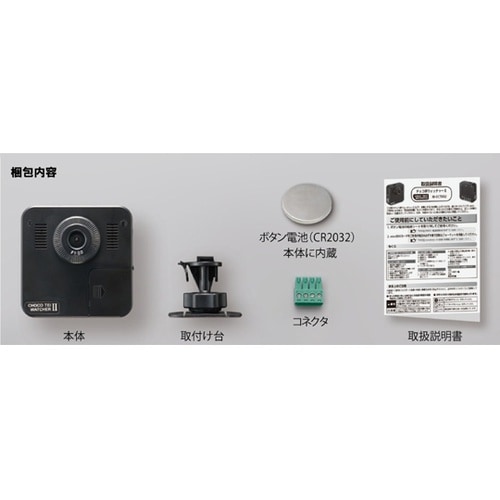 チョコ停ウォッチャー2 IB−ECT00