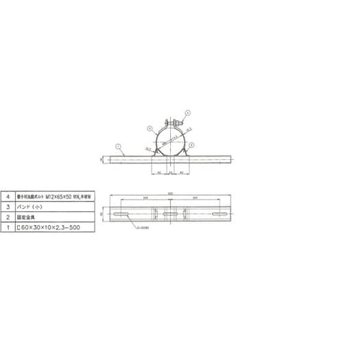 ポール用附属品(61780) 61780