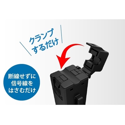 クランプ式電流検知器 SE−CS001A