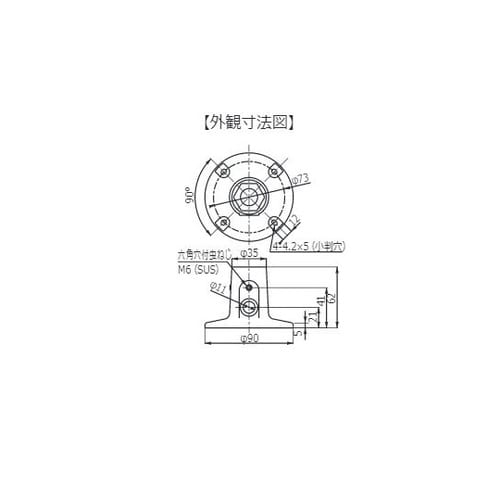 表示灯用ポール取付台 SB−102