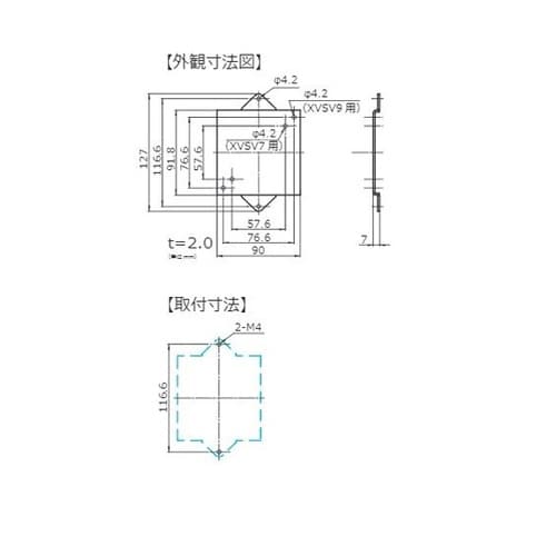 電子音警報器用壁付けプレート XVSZ0