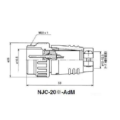 NJCアダプタ(シェルφ20・10極)
