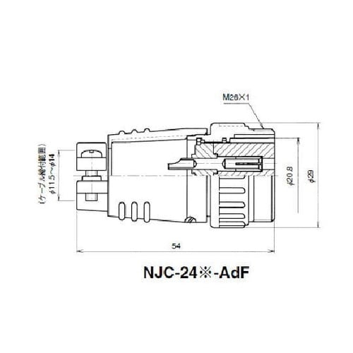 NJCアダプタ(シェルφ24・5極) N