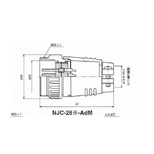 NJCアダプタ(シェルφ28・16極)