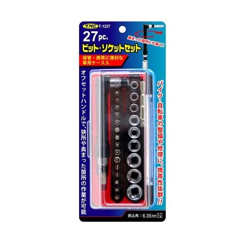 27PC.ビットソケットセット T−12