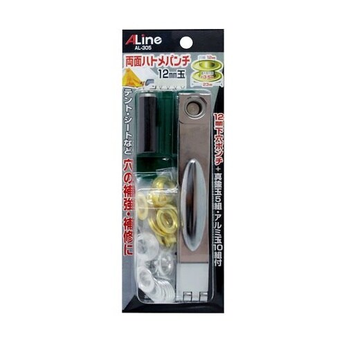 両面ハトメパンチ#28 ハトメ各20付