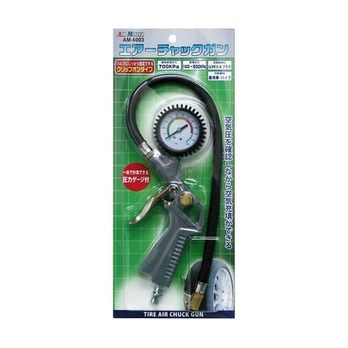 エアーチャックガン クリップオンモデル