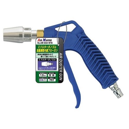 ミドルターボ型ブローガン AM−2020