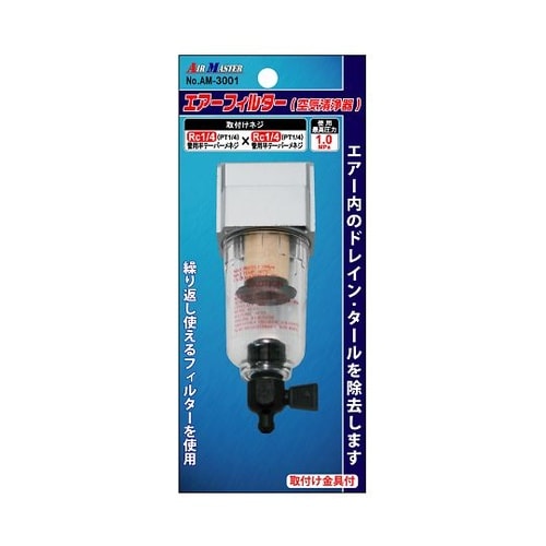 エアーフィルター 空気清浄器 AM−30