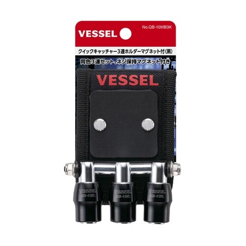 クイックキャッチャー3連ホルダーMG付黒