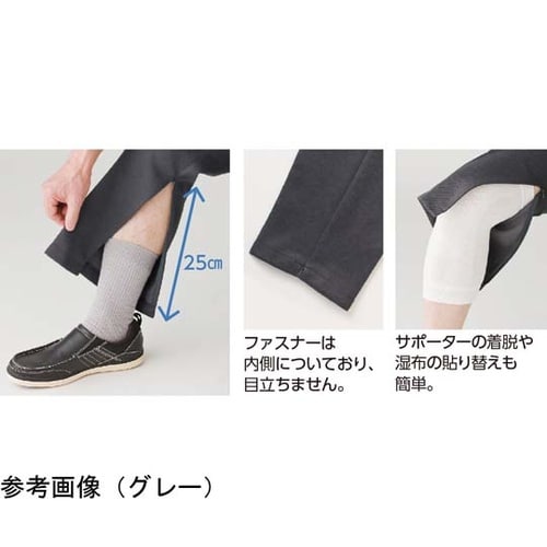 裾ファスナーパンツグレー3L(紳士) 8