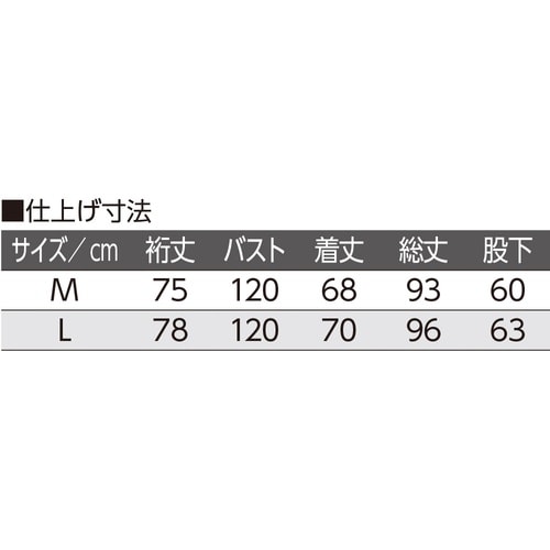婦人打合せパジャマ ピンク L 8002