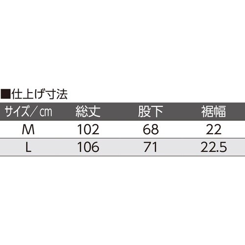 紳士フルオープン洗い替えパンツ ブルー