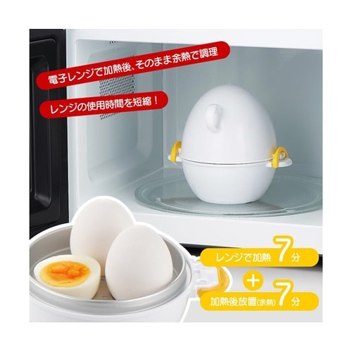 レンジでらくチン!ゆでたまご3個用 RE