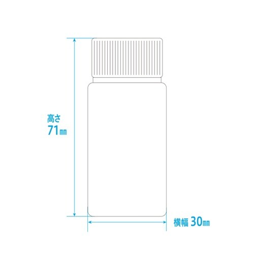 NK投薬瓶 30mL 青色目盛 ノーマル