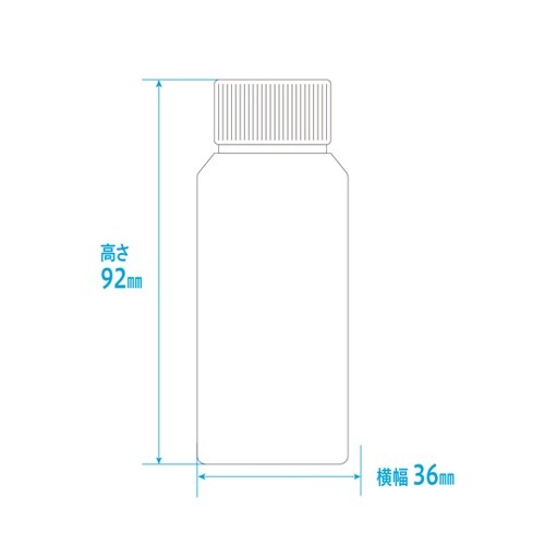 NK投薬瓶 60mL 青色目盛 ノーマル