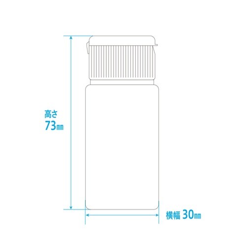 NK投薬瓶 30mL 青色目盛 ワンタッ