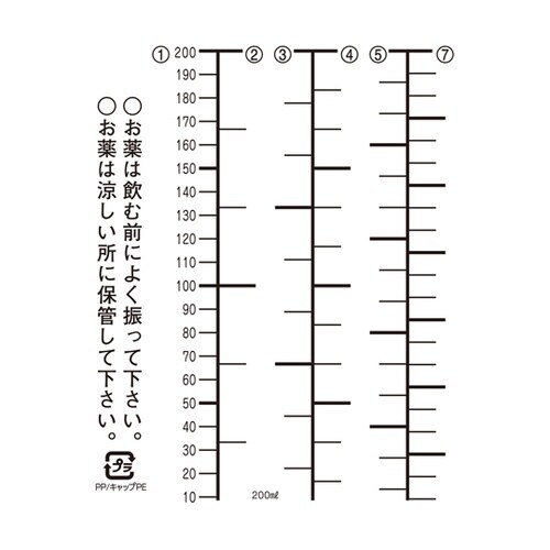 NK投薬瓶 200mL 青色目盛 ワンタ