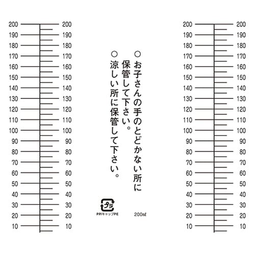 NK茶投薬瓶 200mL 白色目盛 ノー
