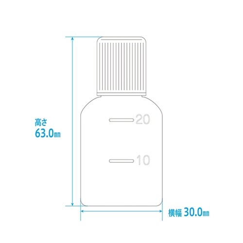 丸型瓶 20mL【ハケ付外用】 白フタ