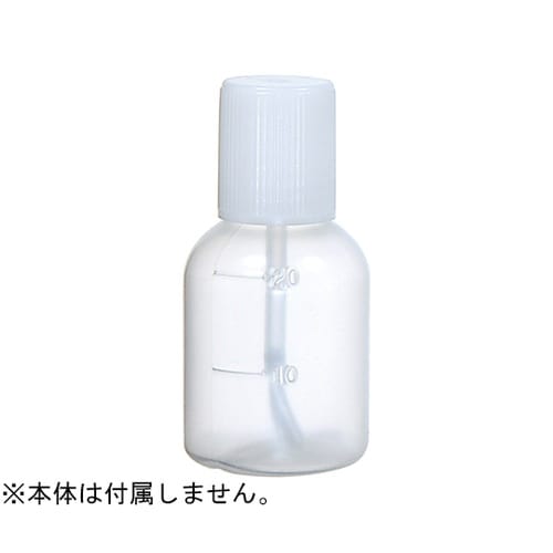 【キンシ製丸型瓶用】キャップ丈 ハケ付