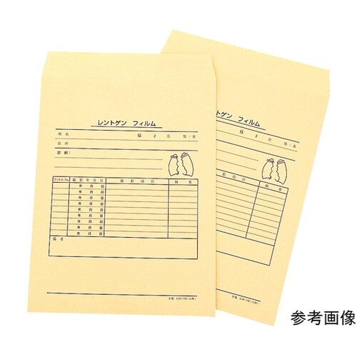 レントゲン袋 四ツ切 クラフト紙 1袋(