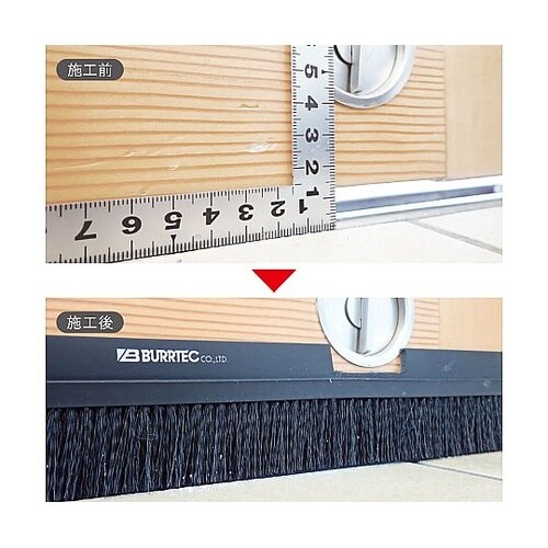 文虫研認定器材バーカットMLA 毛丈7m