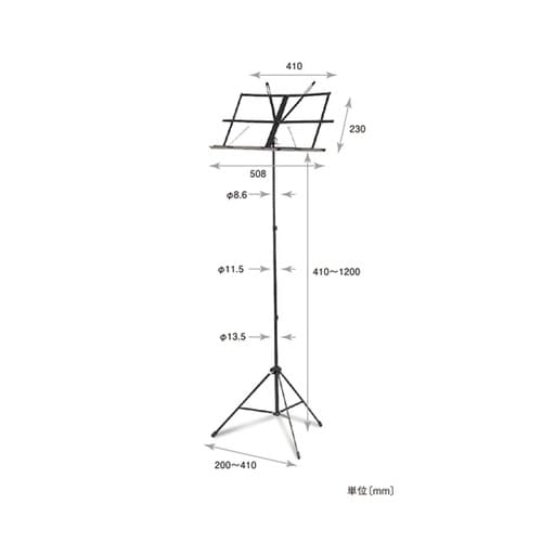 譜面台 携帯用バッグ付き 最軽量 ブラッ