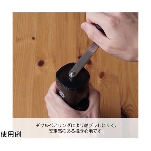 コーヒーミル・スマートG PRO MSG